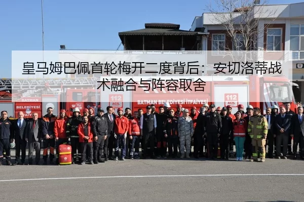 huang-ma-mu-ba-pei-shou-lun-mei-kai-er-du-bei-hou-an-qie-luo-di-zhan-shu-rong-he-yu-zhen-rong-qu-she-2-435.jpg